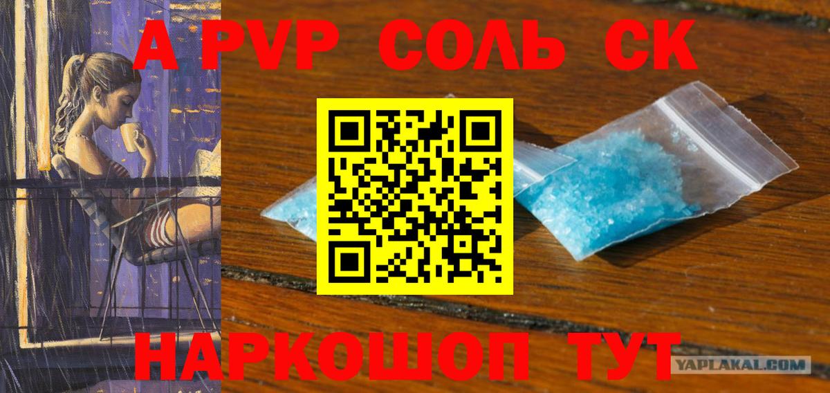 A-PVP VHQ  купить наркотики сайты  Вход с VPN  Абакан  A-PVP крисы CK  Alfa_PVP крисы CK 