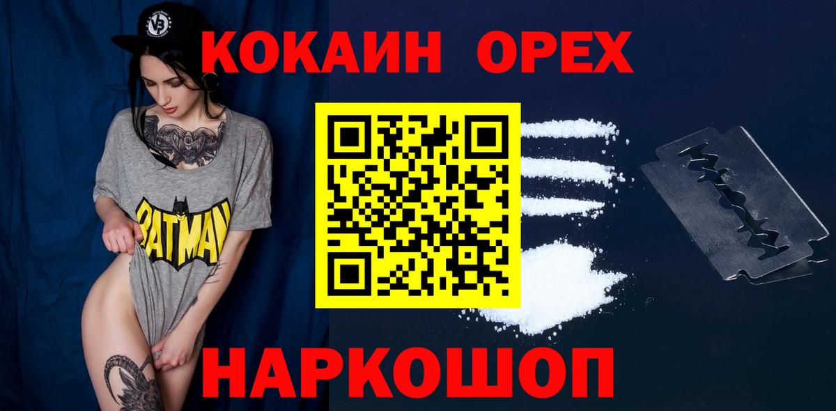 Кокаин Боливия Абакан