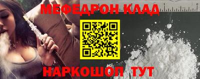 молекула духа Азнакаево
