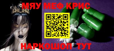 прущие грибы Абинск