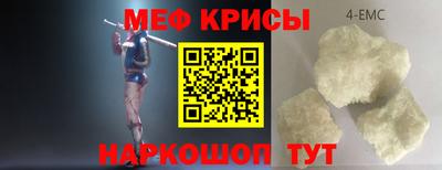 кокс Абакан