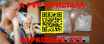 молекула духа Азнакаево