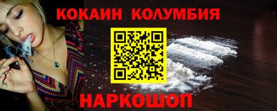 кокс Абакан