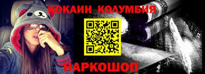 кокс Абакан