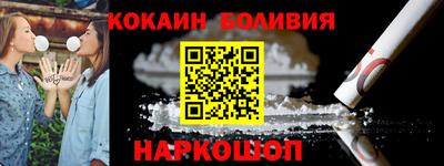 молекула духа Азнакаево