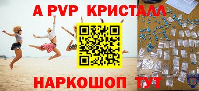 прущие грибы Абинск
