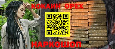 кокс Абакан