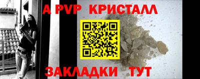 кокс Абакан