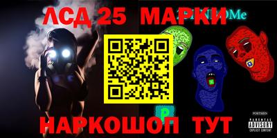 прущие грибы Абинск