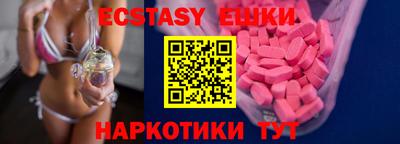 молекула духа Азнакаево