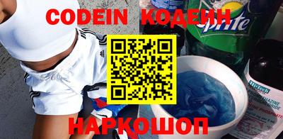 кокс Абакан