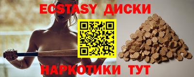 прущие грибы Абинск