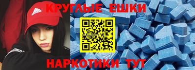 молекула духа Азнакаево