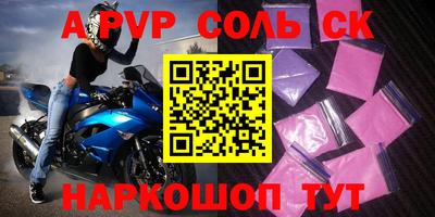 кокс Абакан
