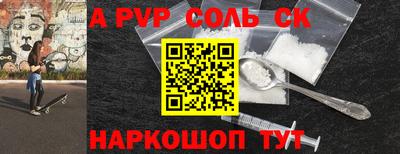 прущие грибы Абинск