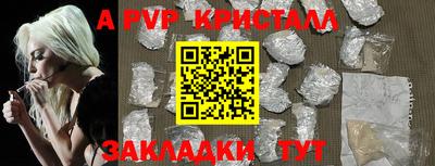 кокс Абакан