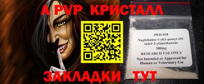 молекула духа Азнакаево