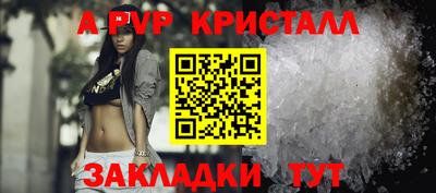 кокс Абакан