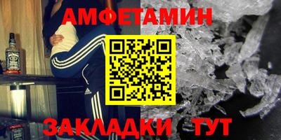 кокс Абакан