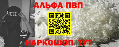 кокс Абакан