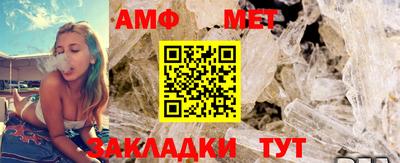 молекула духа Азнакаево