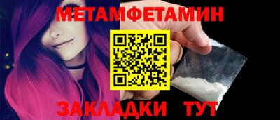 молекула духа Азнакаево