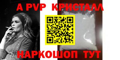 молекула духа Азнакаево