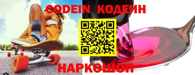 кокс Абакан