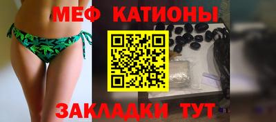 прущие грибы Абинск