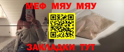 молекула духа Азнакаево