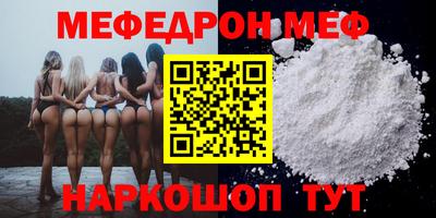 прущие грибы Абинск