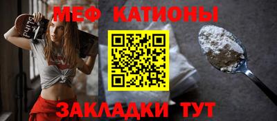молекула духа Азнакаево