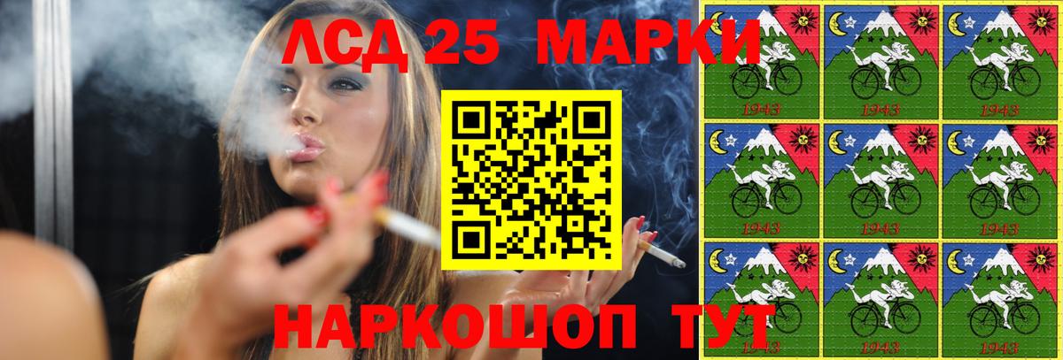 LSD-25 экстази кислота  LSD-25 экстази  Абакан  Лсд 25 экстази кислота  Вход с VPN 
