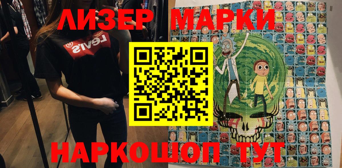 Марки N-bome 1,8мг  Марки NBOMe  Абакан  Вход с VPN 