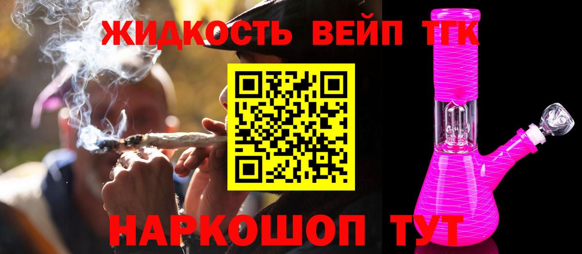 ТГК концентрат  где купить наркоту  Абакан  Вход с VPN 