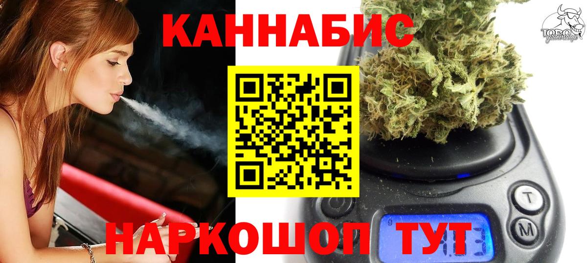 Марихуана конопля Абакан