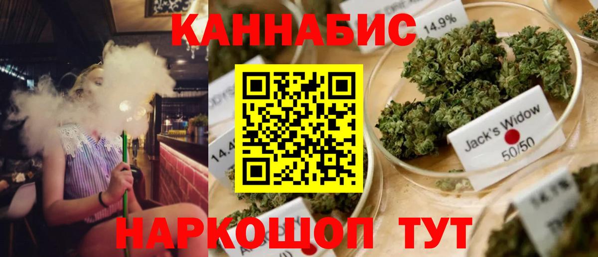 Каннабис сатива  Бошки марихуана OG Kush  Абакан  Канабис Ganja  Вход с VPN  Шишки марихуана тримм 